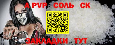 мескалин Бугуруслан