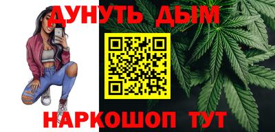 мескалин Бугуруслан