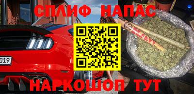 мескалин Бугуруслан