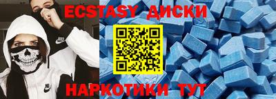 мескалин Бугуруслан