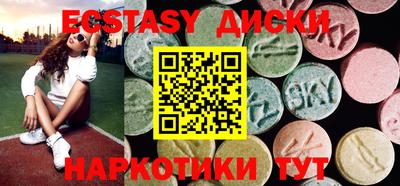 спиды Бузулук