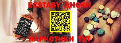 мескалин Бугуруслан