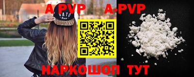 спиды Будённовск