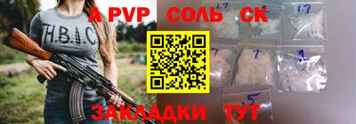 мескалин Бугуруслан