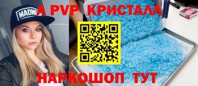спиды Будённовск