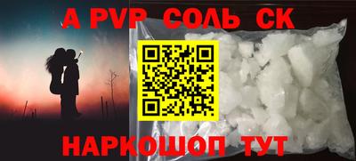 мескалин Бугуруслан
