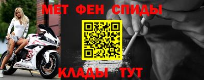 спиды Бузулук