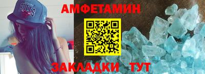 спиды Бузулук