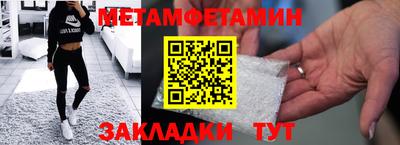 мескалин Бугуруслан