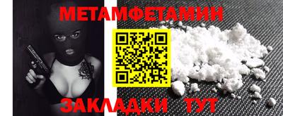 мескалин Бугуруслан