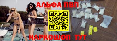спиды Будённовск