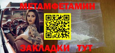 спиды Бузулук
