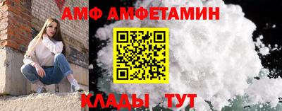 спиды Будённовск