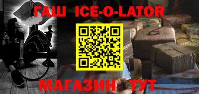 спиды Бузулук