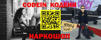 мескалин Бугуруслан