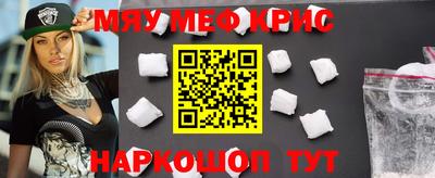 мескалин Бугуруслан