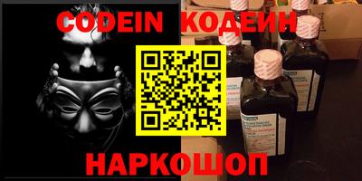 спиды Будённовск