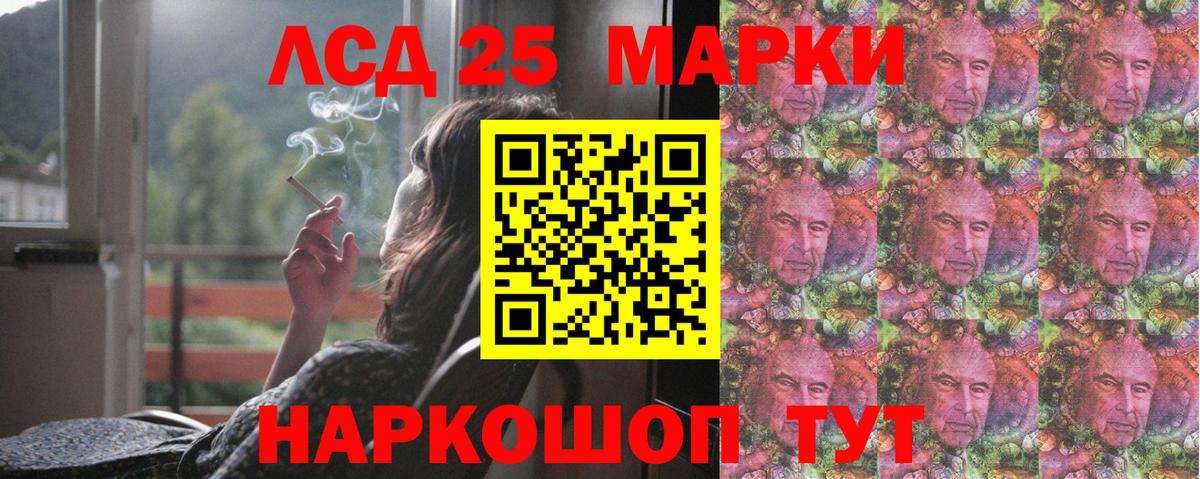 Стерлитамак  LSD-25 экстази ecstasy  Лсд 25 экстази ecstasy  LSD-25 экстази  Вход с VPN 