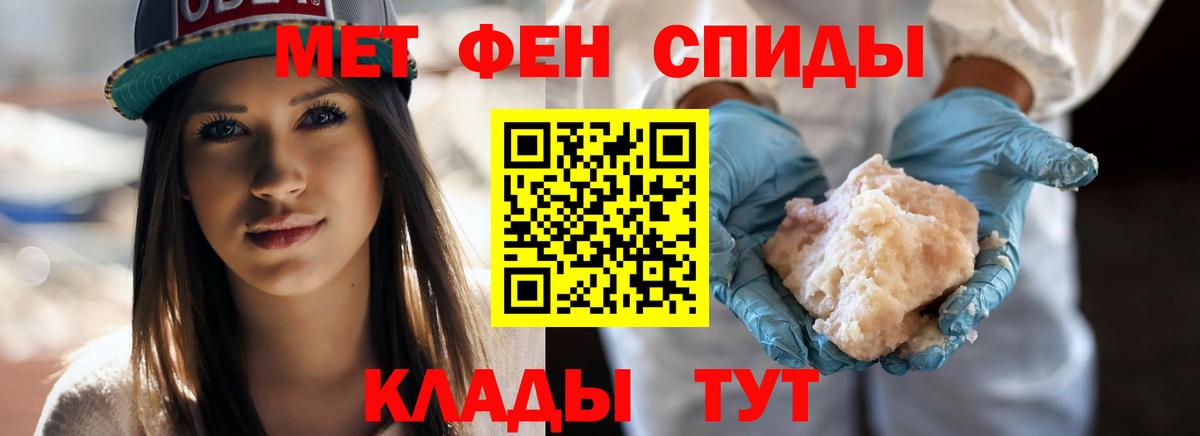 Метамфетамин витя  Метамфетамин витя  Метамфетамин  Стерлитамак  Вход с VPN 