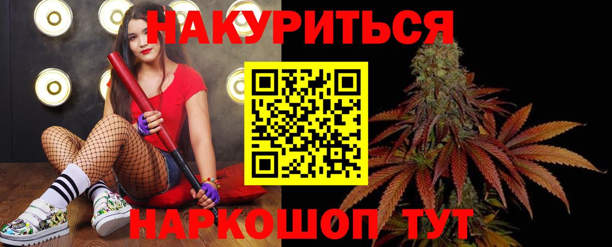 Марихуана ГИДРОПОН  Шишки марихуана конопля  Бошки марихуана THC 21%  Каннабис OG Kush  Вход с VPN  Стерлитамак 